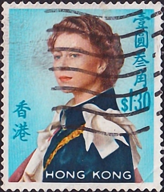 Гонконг 1972 год . Queen Elizabeth II , 1,30$ . Каталог 3,25 фунтов .